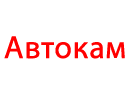 Автокам