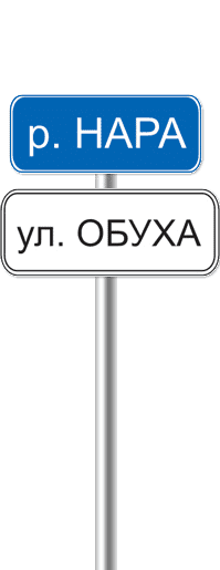 Наименование объекта