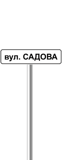 Название объекта