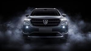 2017 Baojun 530