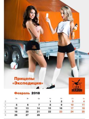 Календарь на 2018 год: пермские красотки с прицепами