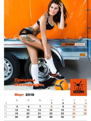 Календарь на 2018 год: пермские красотки с прицепами
