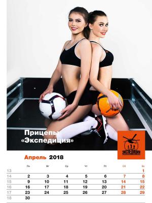 Календарь на 2018 год: пермские красотки с прицепами