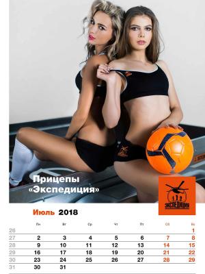 Календарь на 2018 год: пермские красотки с прицепами