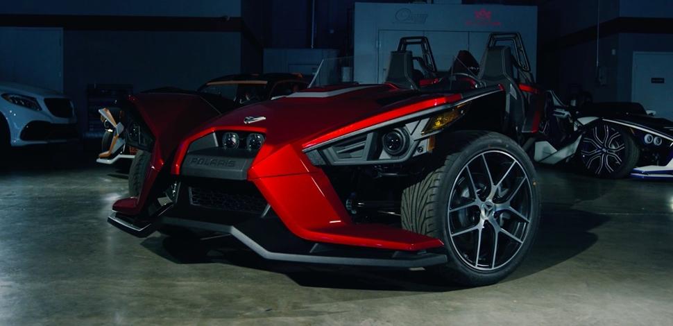Кастом Polaris Slingshot - транспорт Луиса Фонси