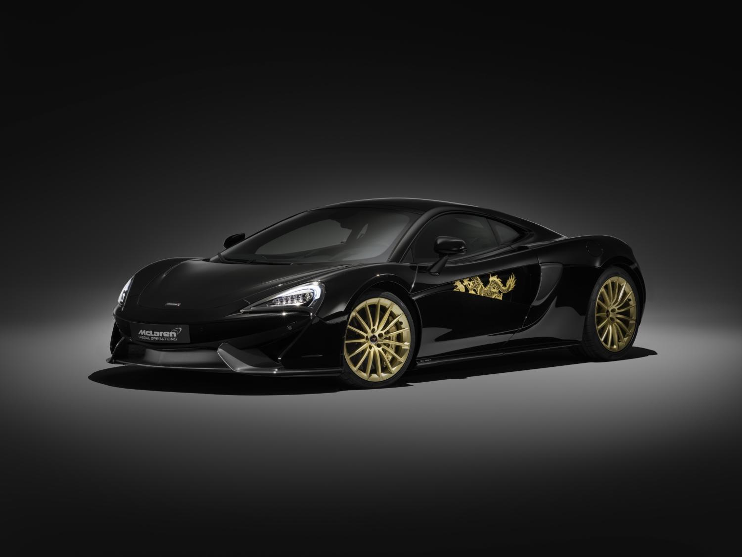 McLaren подготовил для Китая спецверсию суперкара 570GT с драконом