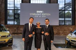 BMW i8 STARLIGHT Edition и BMW i3s STARLIGHT Edition