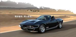 2018 Mitsuoka Rock Star