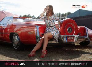 Календарь фестиваля SunDay