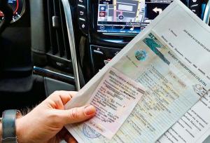 Нужна ли страховка для регистрации автомобиля в ГИБДД