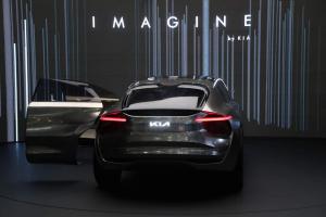 2019 Imagine by Kia Concept