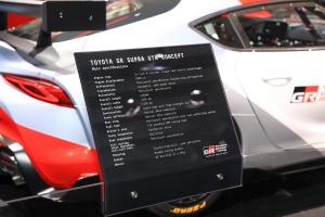 2019 Toyota GR Supra GT4 Concept