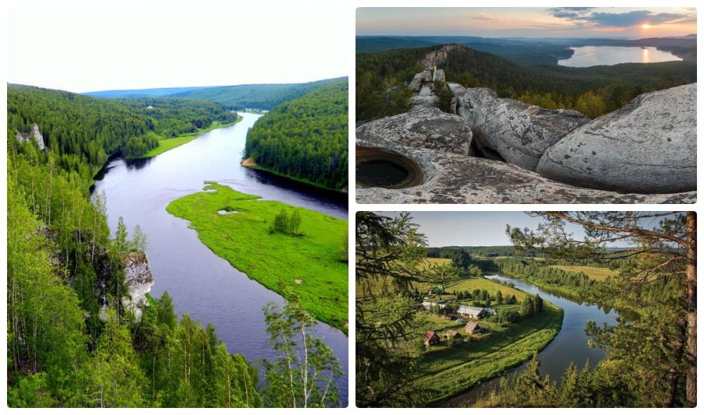Урал