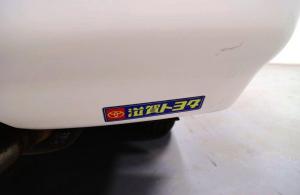 Toyota Crown Royal Saloon Super Charger Hardtop 1991 года