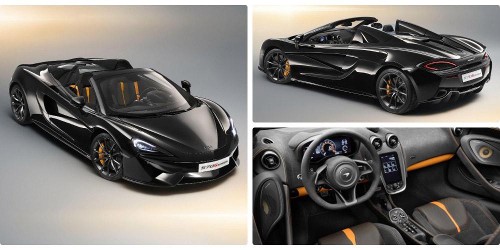 McLaren 570S Spider Design Edition 2018 года