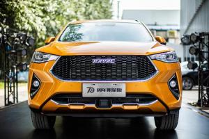 Haval F7 в цветах российского флага – новое интересное предложение на рынке Китая