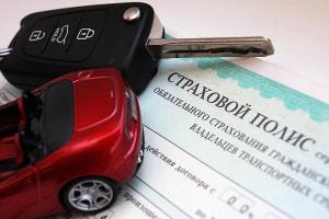 Сколько можно ездить без ОСАГО по договору купли-продажи?