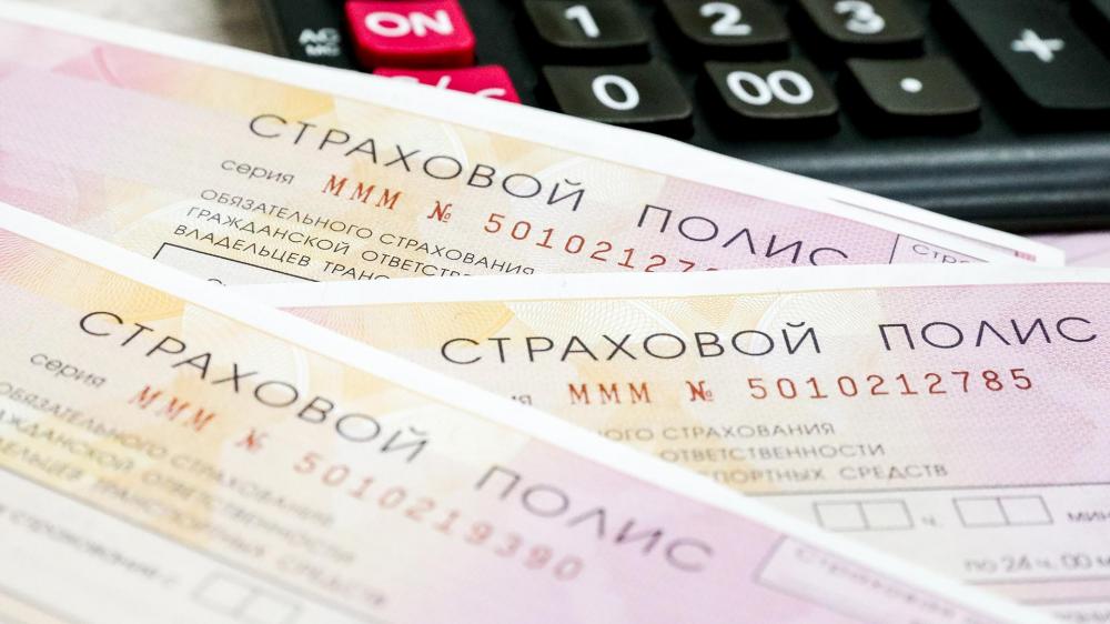 Как проверить подлинность полиса ОСАГО?