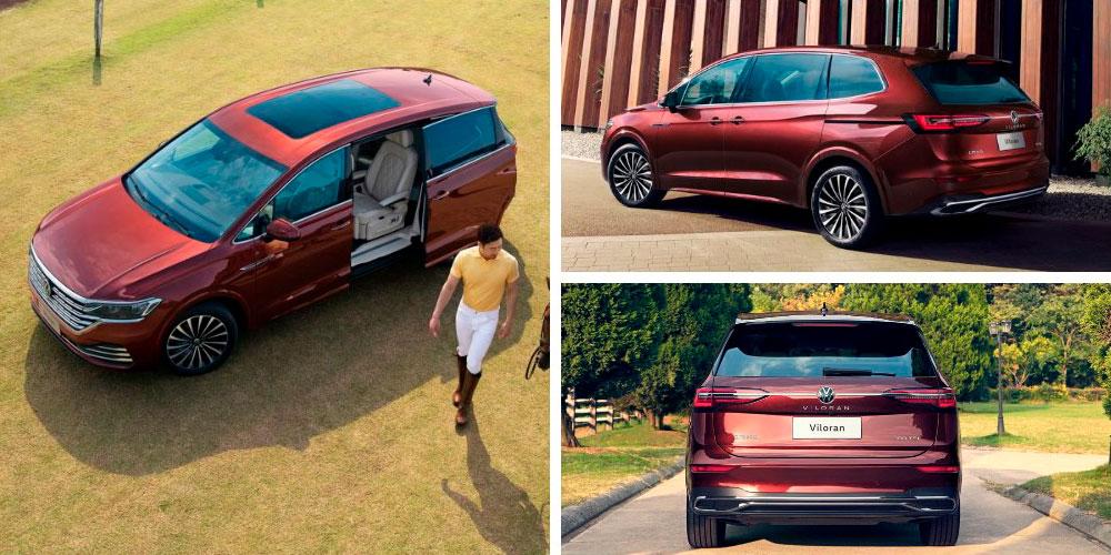 Volkswagen Viloran 2020 года