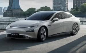 Производитель электромобилей «Xiaopeng motors» построит новый завод в Гуанчжоу