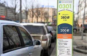 Платная парковка наступает: на примере Москвы