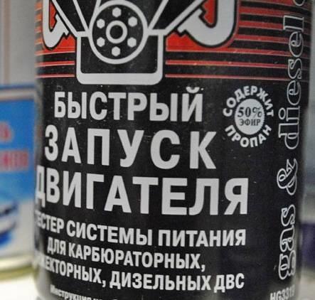быстрый спс
