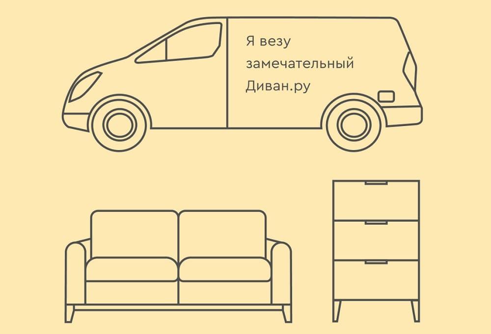 Как выбрать мебель в скандинавском стиле на divan.ru