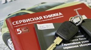 Гарантия на новый автомобиль: что покрывает, как не лишиться и что делать если дилер отказывает
