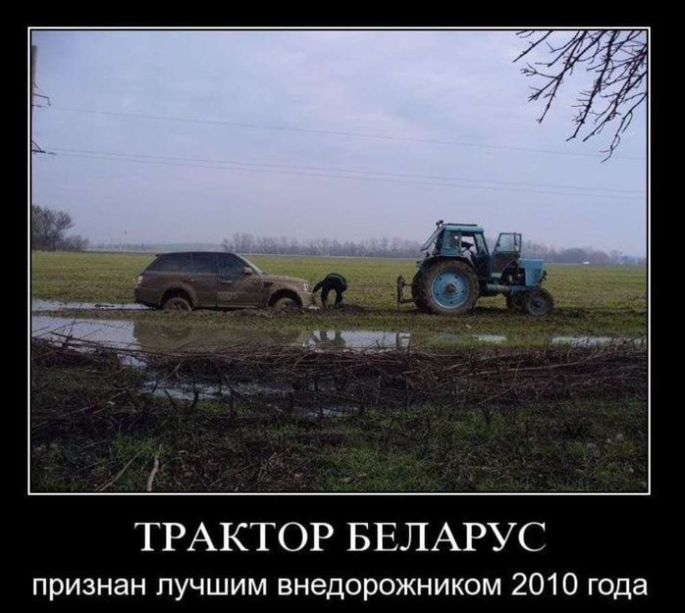 Автомобильные демотиваторы (часть 123)