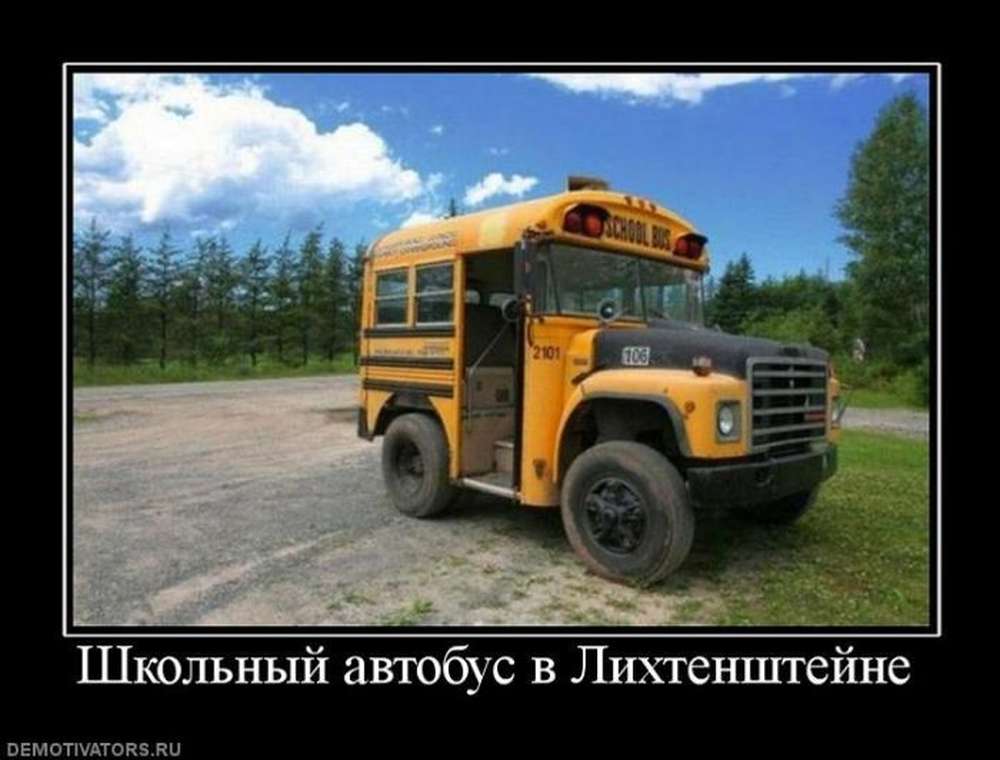 Автомобильные демотиваторы (часть 124)