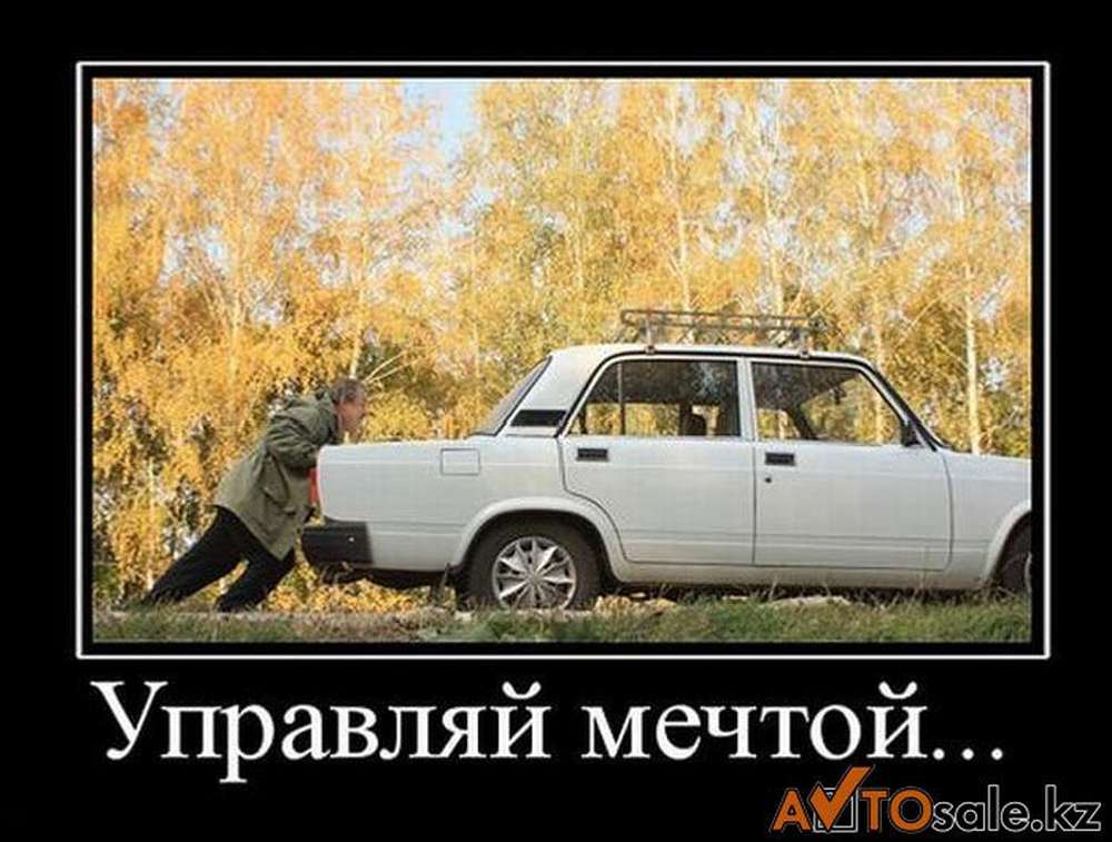 Автомобильные демотиваторы (часть 131)