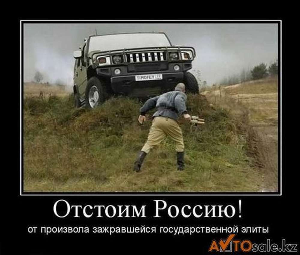 Автомобильные демотиваторы (часть 133)