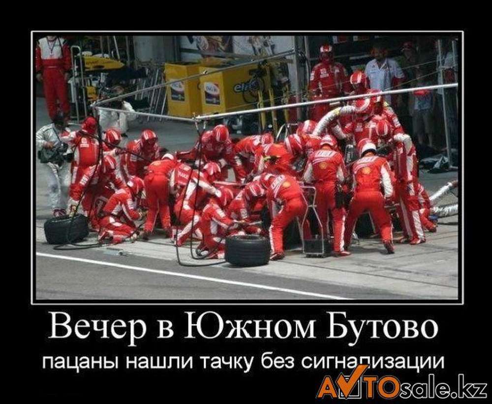 Автомобильные демотиваторы (часть 137)