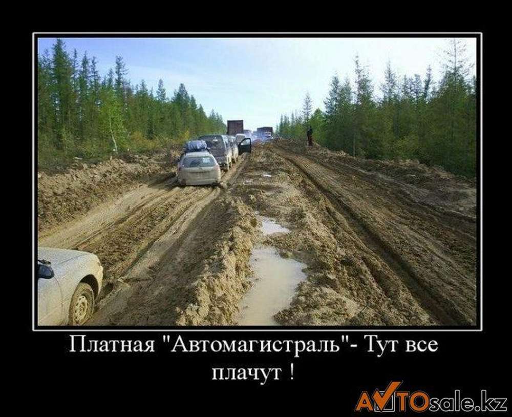 Автомобильные демотиваторы (часть 138)