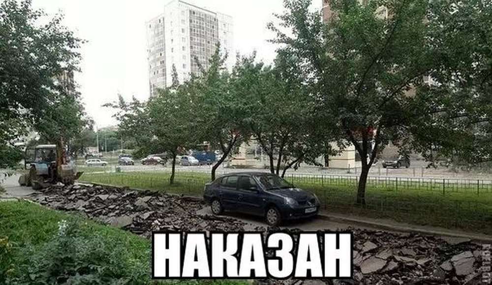 Автомобильные демотиваторы (часть 144)