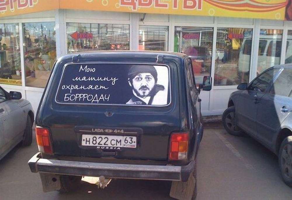 Автомобильная фотоподборка (часть 145)