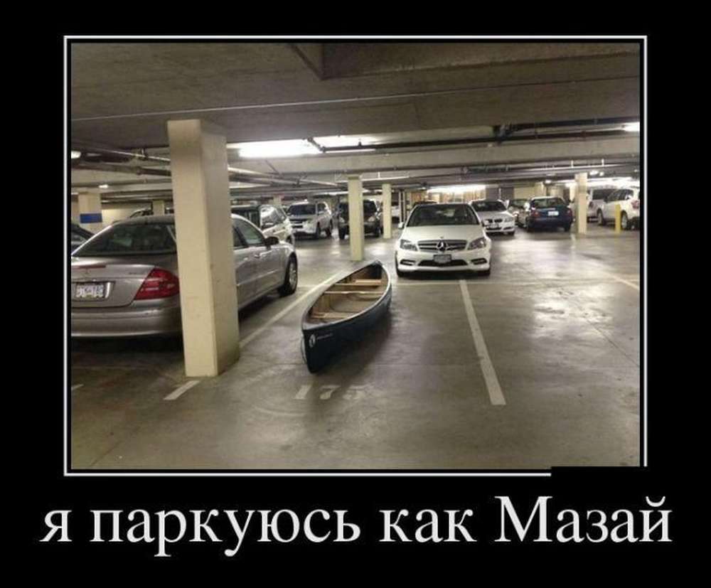 Автомобильные демотиваторы (часть 146)