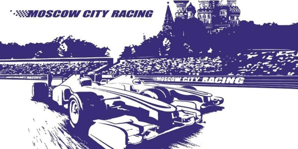 Moscow City Racing подарит зрителям насыщенные эмоции