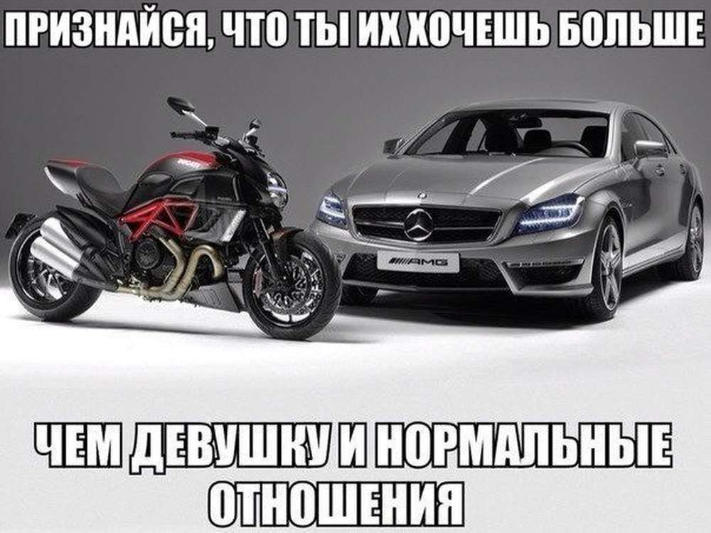 Автомобильные демотиваторы (часть 150)