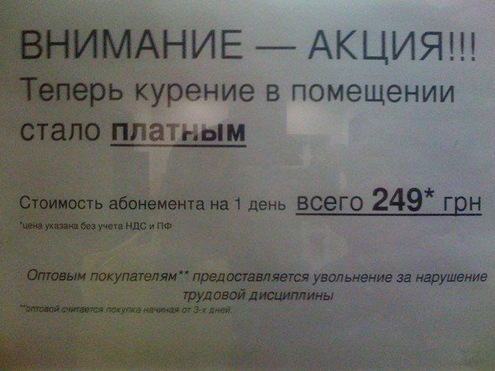 В туалете не курить картинки