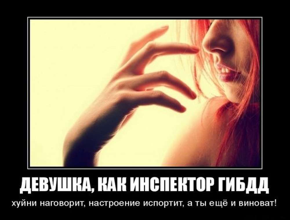 Автомобильные демотиваторы (часть 155)