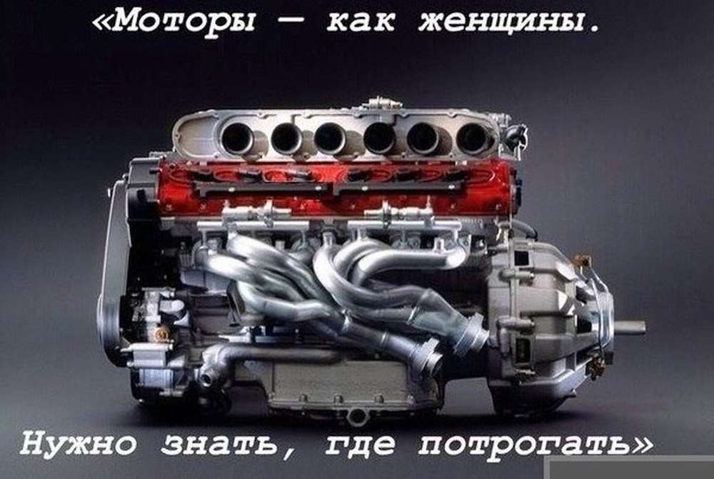 Автомобильные демотиваторы (часть 158)