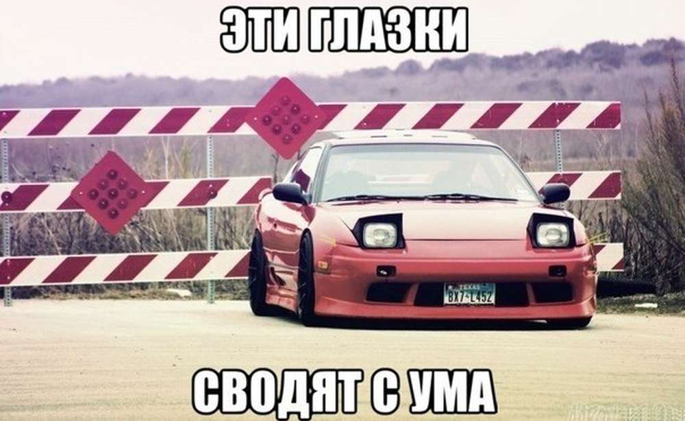 Автомобильные демотиваторы (часть 159)