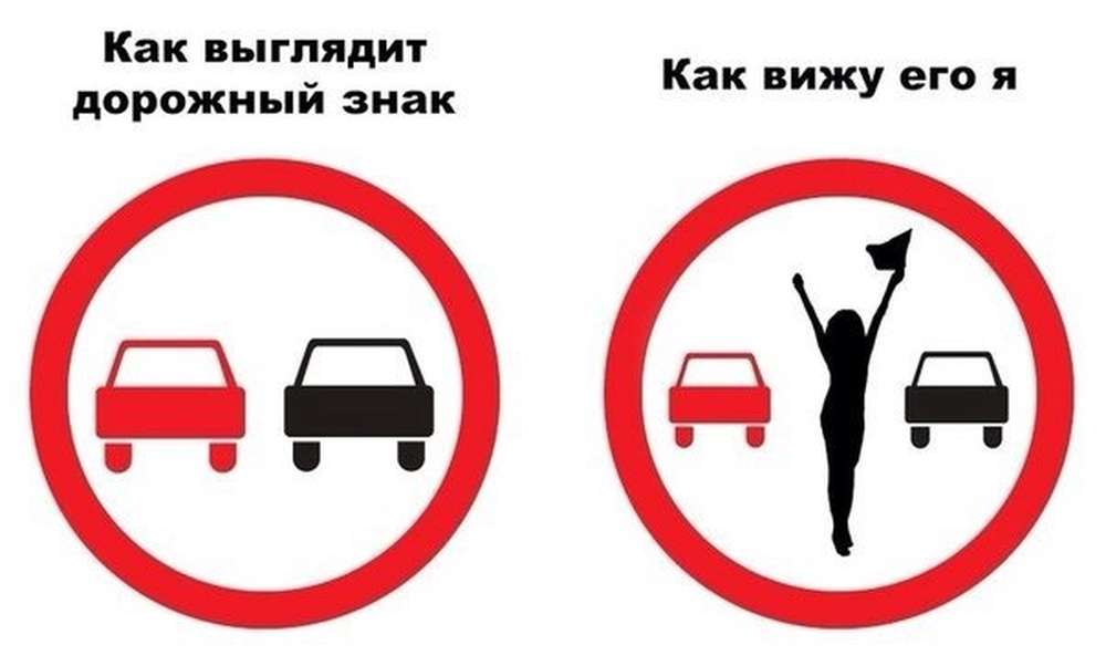 Автомобильные демотиваторы (часть 161)