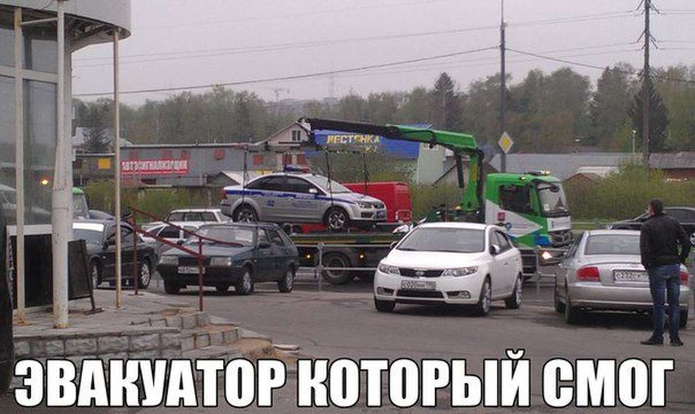 Автомобильные демотиваторы (часть 166)