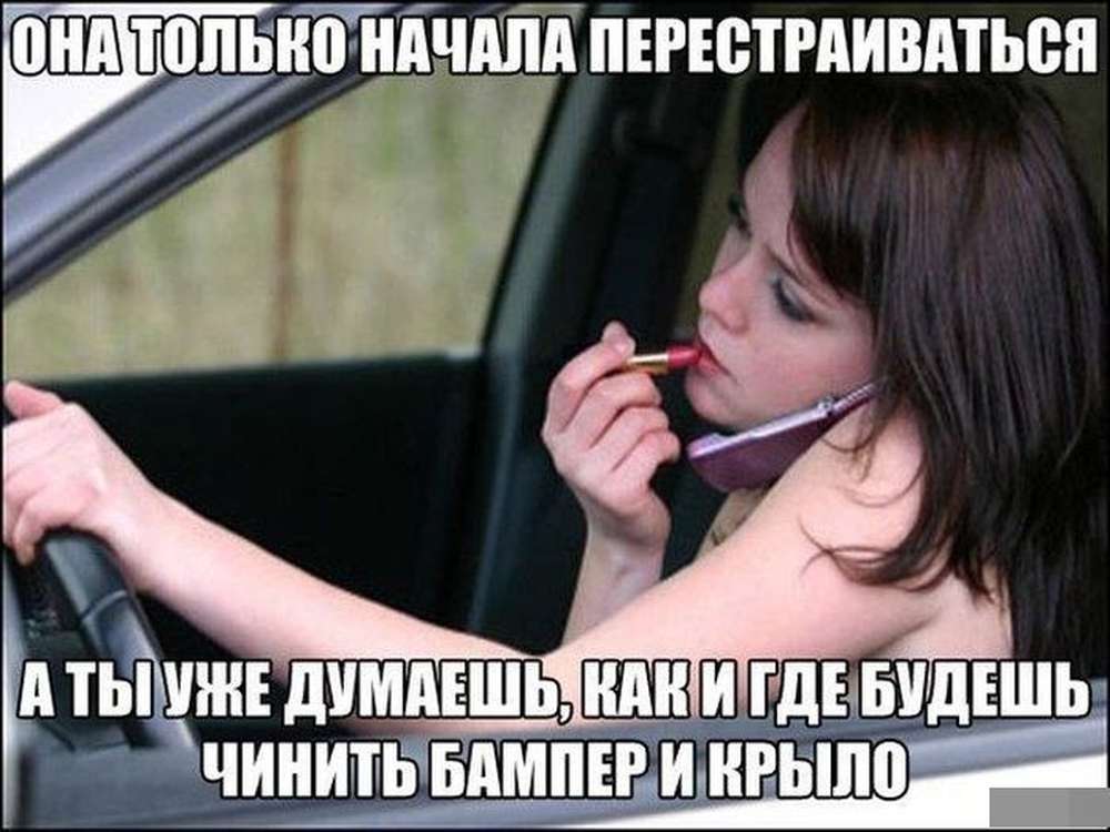 Автомобильные демотиваторы (часть 167)