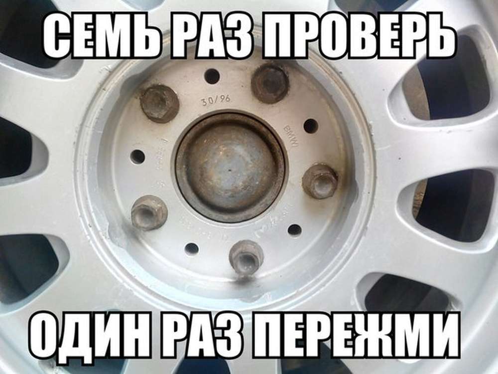 Автомобильные демотиваторы (часть 176)