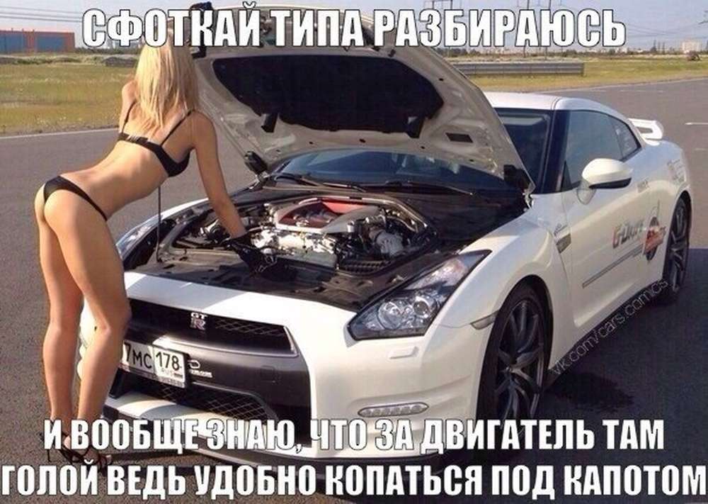 Автомобильные демотиваторы (часть 180)