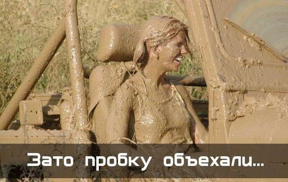 Автомобильные демотиваторы (часть 183)