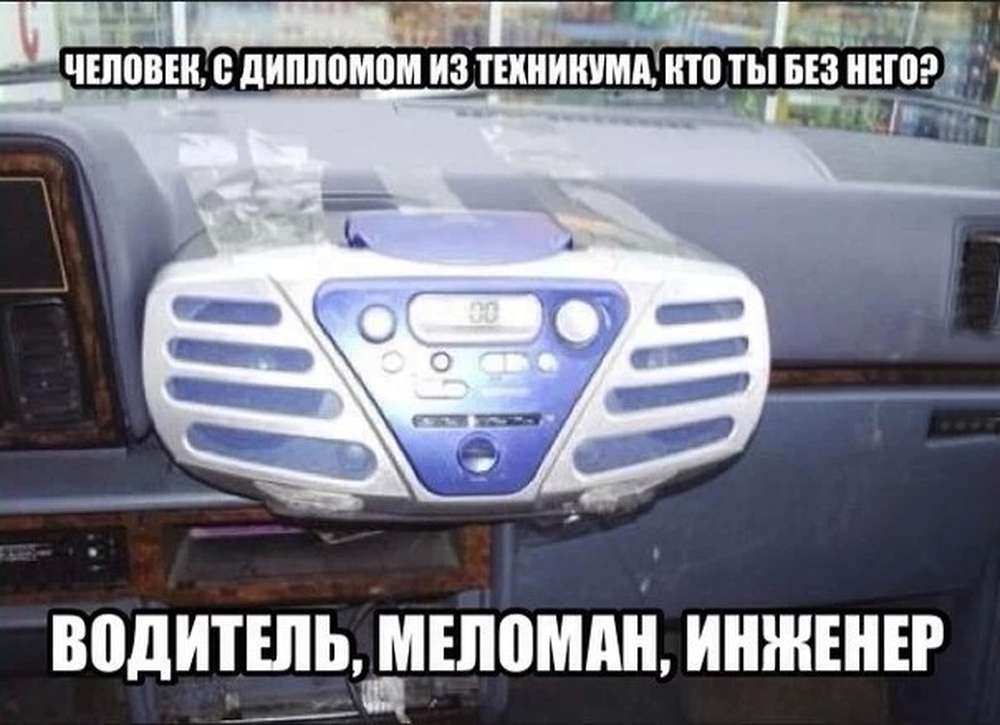 Автомобильные демотиваторы (часть 206)